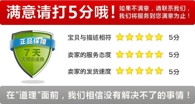 吸附支架