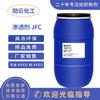 Agente Penetrante Oe-35 Agente Penetrante Resistente a Ácidos y Álcalis Jiangsu Fabricante de Auxiliares Químicos Mayoreo