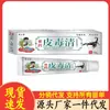 Atacado do Fabricante Miao Sanshen Miao Yao Pi Du Qing Pomada Dropshipping