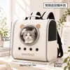 Transportín Portátil para Gatos Mochila para Mascotas Cápsula Espacial Transparente Doble Hombro Salida para Perros Gatos Viaje en Coche Bolsa Pequeña para Mascotas