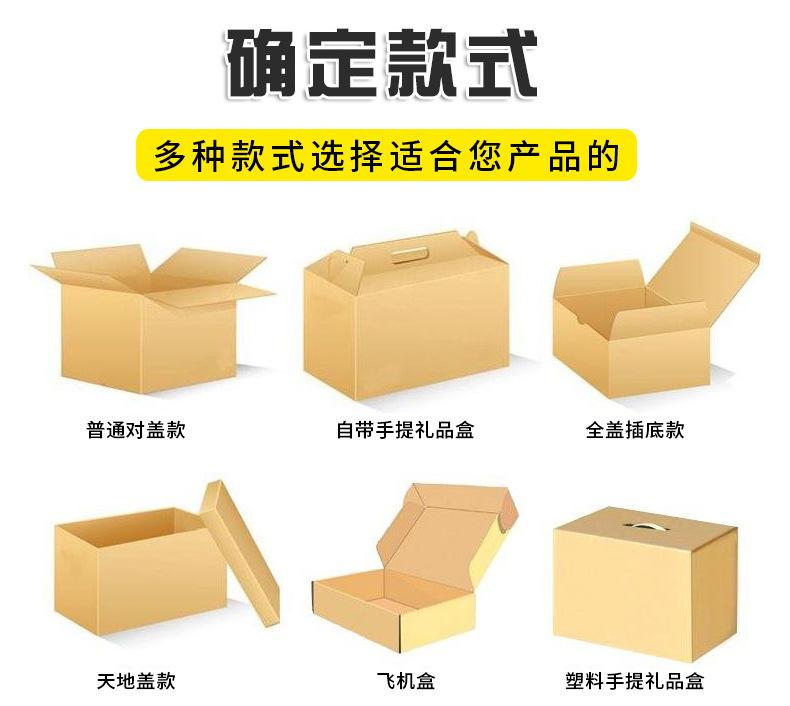 纸箱xq_13.jpg
