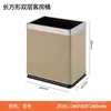 Cubo de Basura Rectangular de Hotel para Habitaciones de Huéspedes, Uso Comercial, Oficina, Estilo Tapa abatible con Logo, Adecuado para Ktv, Restaurante y Club, con Tapa