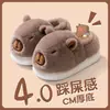 Chinelos de algodão capivara para mulheres, novo modelo 2025, chinelos de inverno para casa, maternidade, sapatos quentes e felpudos de algodão