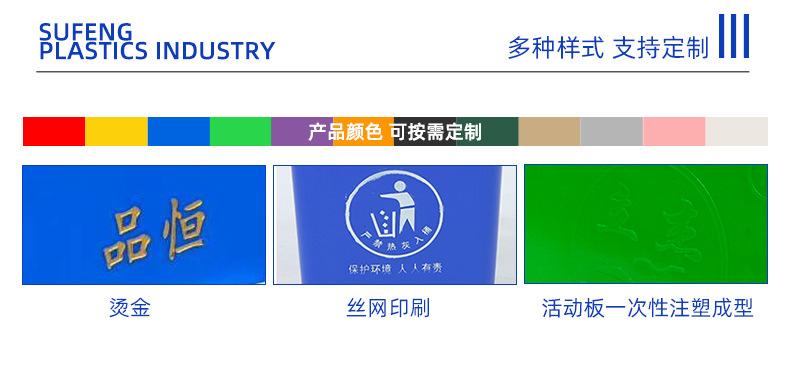 120L垃圾桶S定制规格