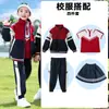 Uniformes de Jardim de Infância, Uniformes de Classe, Uniformes de Escola Primária, Conjuntos de Outono para Crianças, Jogos Esportivos, Fantasias para Grupo de Performance, Vermelho