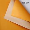 [Fábrica de Sombras de Flores al por mayor] papel Ouya bicolor color sólido papel para envolver flores estilo coreano papel dorado embalaje floral