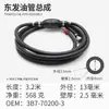 Adecuado para Motores Fuera de Borda Tohatsu, Tanque de Combustible Espeso de Gran Capacidad, Accesorios de Tanque de Combustible Externo Tohatsu, Manguera de Combustible de Doble Capa para Máquina