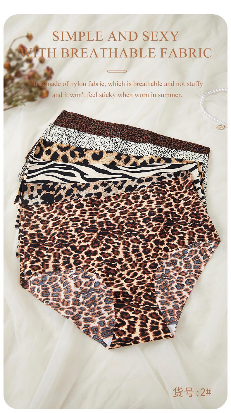 内裤 豹纹内裤