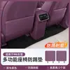 AITO 26 Modelos M6 Nuevo M7 M8 M9 M5 Tapetes Protectores de Asiento para Patadas Delanteros y Traseros Protección de Respaldo Accesorios para Coche