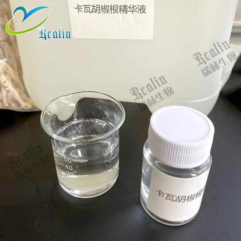 卡瓦胡椒根精华液2