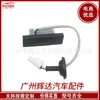El interruptor de desbloqueo del portón trasero 81260-2l000 es adecuado para Hyundai i30 1.4L-2007-2012 Kia ChaoYang Sportage