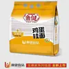 1.75 kg - Fideos Mixtos de Frijol Mungo, Trigo Sarraceno, Granos Integrales, Huevos y Mijo; Fideos fríos, Fideos mixtos, Fideos en sopa, Fideos salteados; Venta directa del fabricante