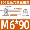 Tornillos de Acero Inoxidable 304 con Cabeza Redonda y Hexágono Interior, Pernos Semi-Redondos de Cabeza Plana, Tornillos de Combinación de Tres Piezas M2/M3M4M5M6M8