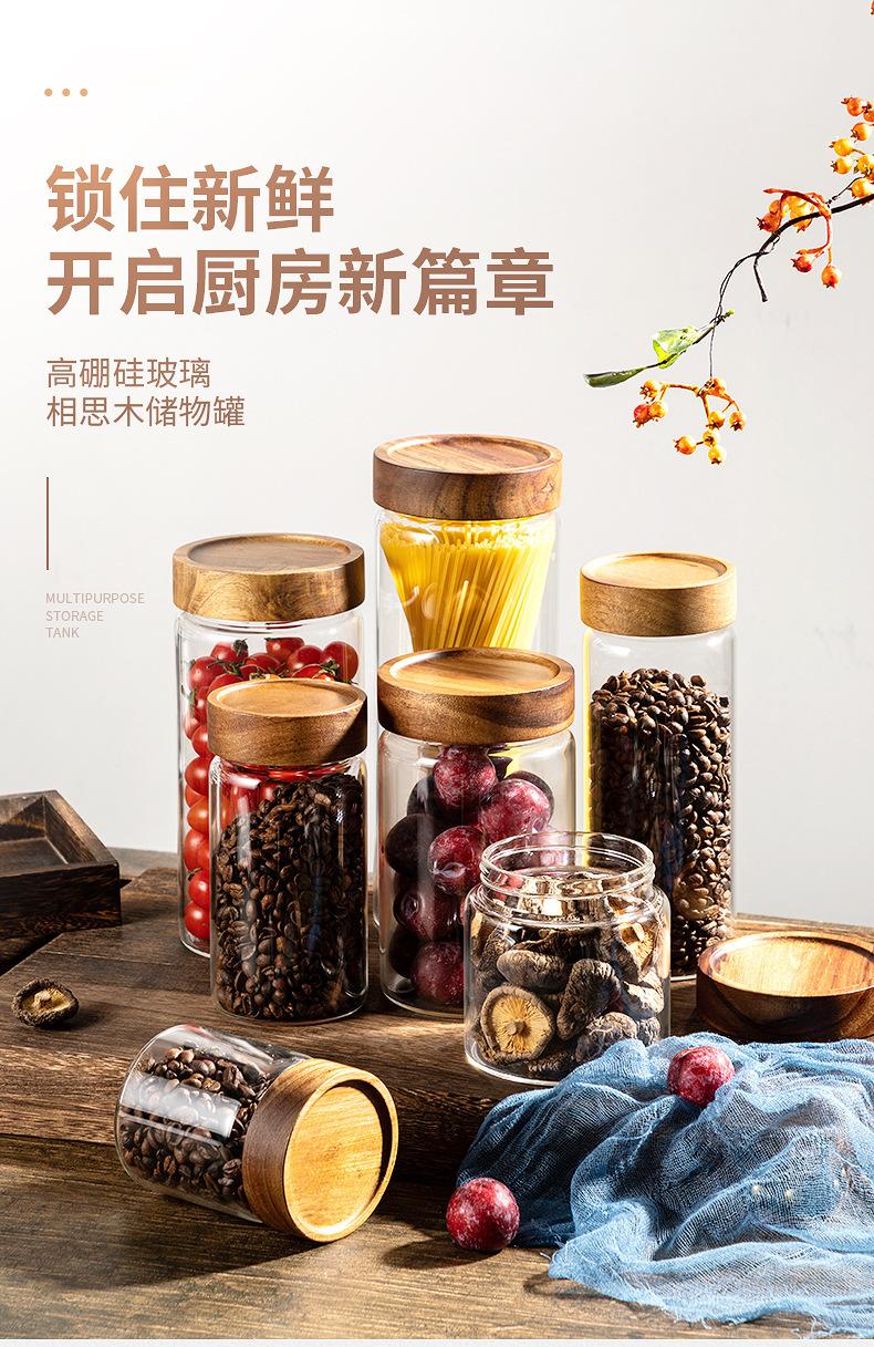 相思木螺旋口-现货详情_01.jpg