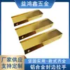 Maçaneta Moderna Simples de Liga de Alumínio para Porta de Armário Gaveta Handle de Borda Invisível Dourado Pronto para Venda