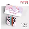 Funda Protectora Switch2 Generación Funda Suave Ns2 Anticaída Accesorios para Consola de Juegos Funda Suave Agarre Suave Oled