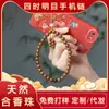 Contas de Incenso Naturais Pingente de Corrente para Celular Incenso de Medicina Chinesa Artesanal Antigo Joias de Incenso Presente para o Dia dos Namorados Chinês Fábrica Uma Peça Atacado