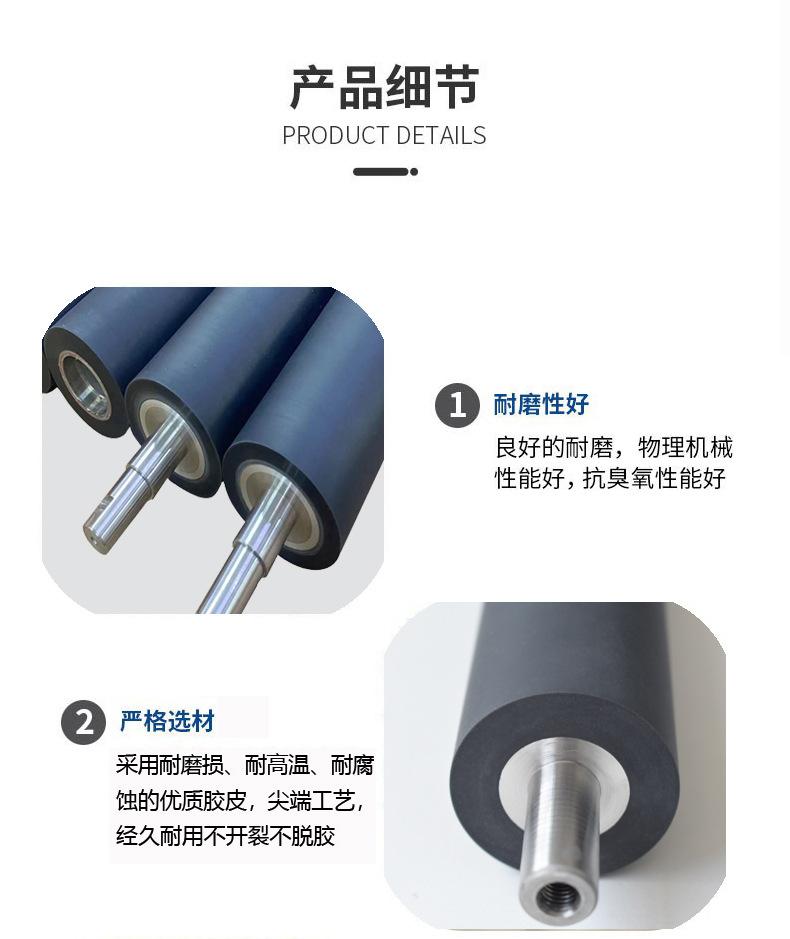 聚氨酯胶辊