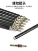 Flechas de fibra de vidrio de 8 mm con puntas intercambiables y anillos anti-explosión, adecuadas para la caza tradicional americana y las competiciones de tiro con arco recurvo, y para la práctica general