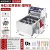 Máquina de Oden Meichu Puesto Comercial Brochetas de Snacks Olla Especial para Oden Maitake Picante