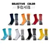 Calcetines de Fútbol Juveniles Personalizados de Fábrica con Adhesivo, Antideslizantes, Espesados y Resistentes al Desgaste con Suela de Toalla, Calcetines de Baloncesto Personalizados para Niños