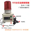 Dispositivo de alarma de temperatura por sobrecalentamiento, dispositivo de alarma de alta temperatura con límites superior e inferior, alarma para salas de servidores, almacenamiento en frío, temperatura del aceite de cocina y humedad