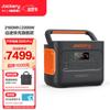 Luz eléctrica de asistencia al cliente carga fuente de alimentación externa 2200W alta potencia 220V fuente de alimentación móvil conducción autónoma camping emergencia espera almacenamiento