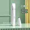 Rasuradora Eléctrica para Mascotas, Cortapelos Eléctrico Transfronterizo para Mascotas, Cortapelos Eléctrico para Gatos y Perros, Herramienta Especial de Peluquería para Gatos