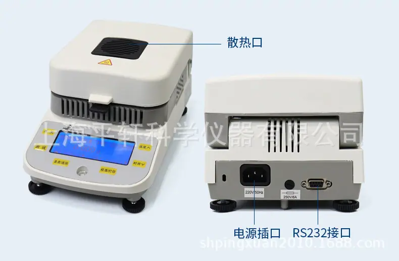 DSH-PXDHS系列水分测定仪详情_11.jpg