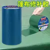 Fita de reparo para lona, filme de polímero de alta performance, adesão super forte, boa tenacidade, resistente a altas e baixas temperaturas, adequada para tecido revestido com faca de PVC e tecido de PE