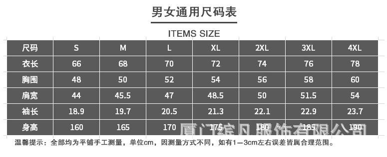 10商品信息.jpg
