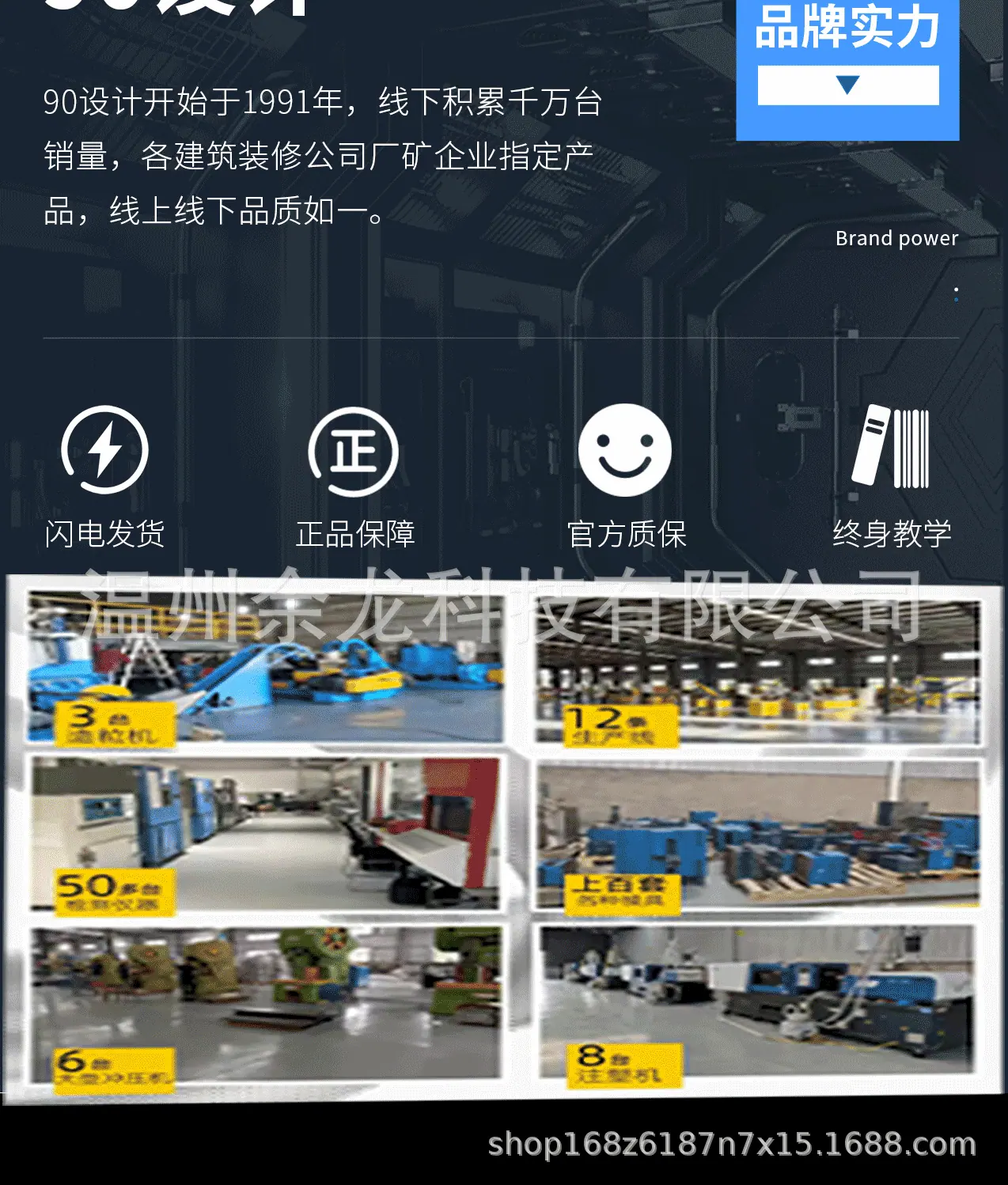 液压详情页_22.gif