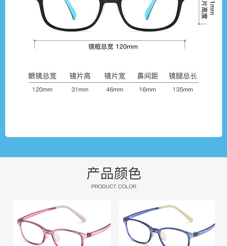 C-_Users_11_Desktop_B5002-详情-恢