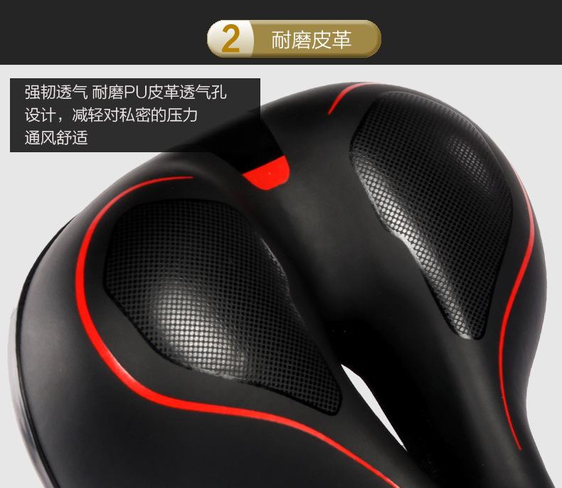 自行车坐垫套00_07
