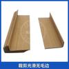 Fabricantes de Dongguan tamaño hecho a medida borde desigual ancho y estrecho embalaje logística caja de cartón Kraft protector de esquina tira de embalaje de presión anti-colisión de hierro