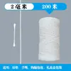 Corda de Algodão Branca DIY Cordão de Algodão Trançado Feito à Mão Corda para Zongzi Corda de Tecelagem Decoração de Tapeçaria Corda Espessa 4mm Corda de Amarração