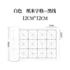 Papel Cuadriculado Engrosado para Práctica de Caligrafía, Semi-Crudo y Semi-Cocido, Papel Especial para Principiantes para Practicar Escritura con Pincel, Papel con Bordes Rugosos para Copiar