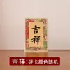 Brocado Chinês de Canção Cartão Rígido Caligrafia Estrutura de Encaixe Madeira Maciça Porta-Retrato de Mesa em Branco Papel de Arroz DIY Ornatos Caligráficos Manuscritos Culturais e Criativos