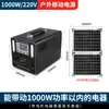 Fuente de Alimentación Móvil Exterior de Alta Potencia 800W, Carga Rápida, Fuente de Alimentación de Almacenamiento de Energía de Gran Capacidad Personalización