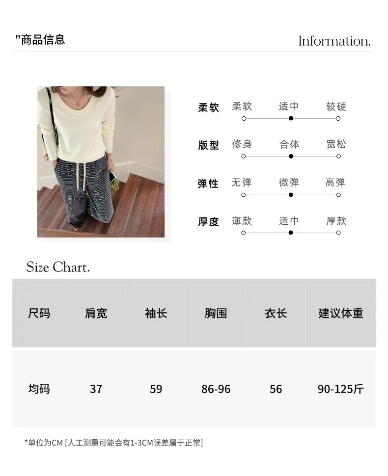 智允尺码表05.jpg