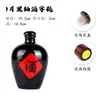 Jarras y Botellas de Cerámica Esmaltada Negra de Barro al por Mayor para Vino 1 Jin 2 Jin 3 Jin 5 Jin Paquete de 5kg Set de Vino para el Hogar Botellas Selladas