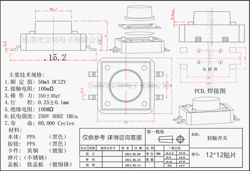 微信图片_20220805213021.png