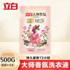 [Exclusivo para Compras en Grupo] Detergente para Ropa Liby Master Fragancia 500g Bolsa de Ébano Rosa Producto Doméstico Genuino Venta al por Mayor