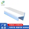 Nova Tira de Conexão de Plástico Tira de Conexão de Fresta Tira de Costura Brilhante Tira de Conexão em Forma de H/T Fornecimento do Fabricante de Dongguan