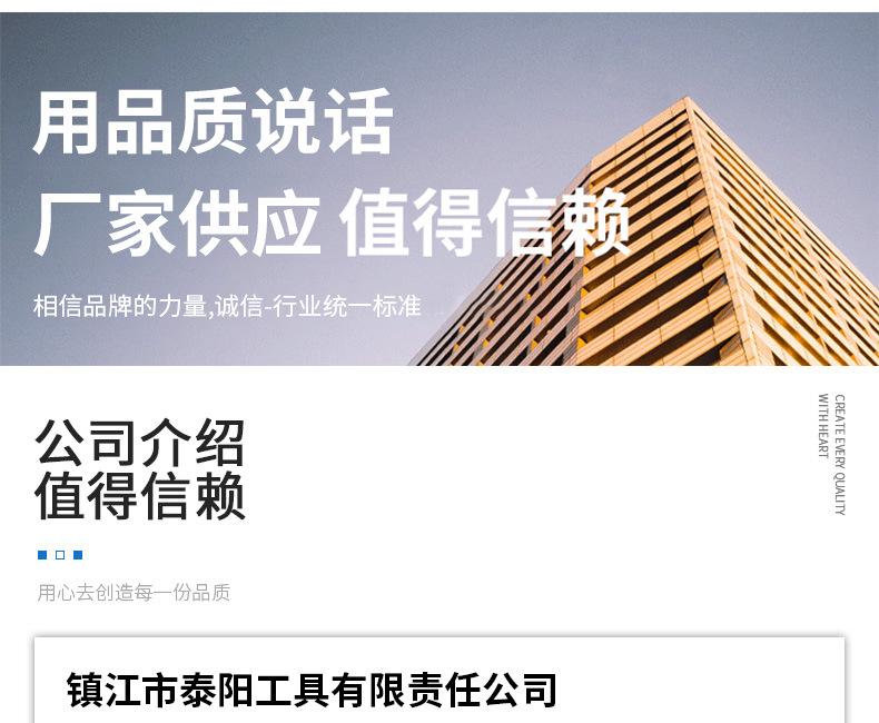 瓷砖切割片详情_18