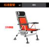 Silla de Pesca Estilo Europeo 2021 con Patas Largas Nueva Silla de Pesca Multifuncional Juego Completo Precio Especial Plegable Engrosado Ligero Sillón de Pesca