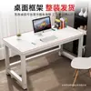 Escritorio sencillo tipo apartamento de alquiler, adecuado para uso doméstico, escritorio de estudio para estudiantes, escritorio de escritura, para apoyar contra la pared, mesa rectangular larga, escritorio para computadora