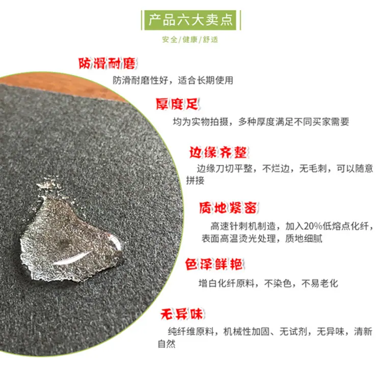 防水针刺无纺布-03.jpg