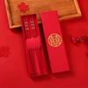 Suprimentos Festivos para Casamento Palitos de Liga de Zinco Diversão de Casamento Palitos Domésticos de Hotel Diversão dos Noivos Palitos Estilo Chinês
