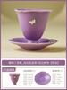 Taza de Té Morada de Lirio del Valle con Mariposas del Fabricante, Taza de Té Personal de Alta Gama, Taza Maestra de Cerámica, Vaso Alto para Beber